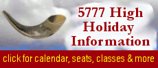 High Holidays 5776