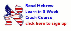 CAS Crash Course to Read Hebrew