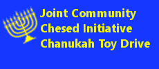 Community Chesed Toy Drive